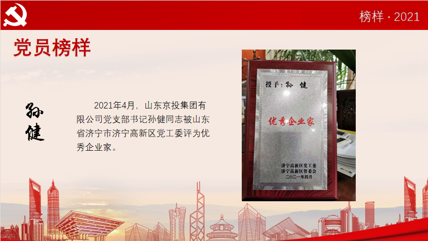 微信图片_20210807171643