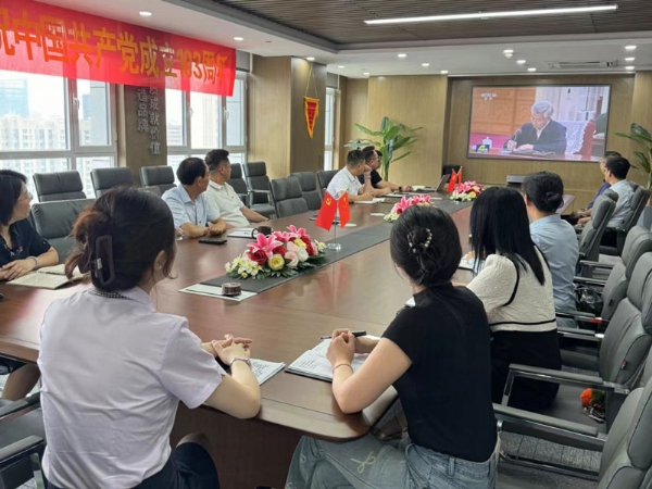 蓝狮在线测速党支部庆祝中国共产党成立103周年