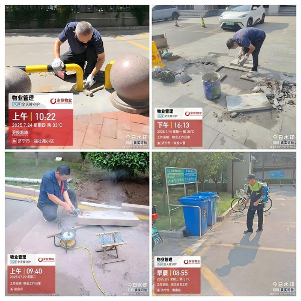 烈日下的坚守：京投集团高温“烤”验下的责任担当